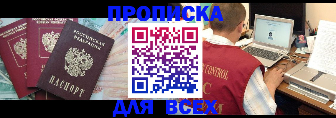 миграционный учет в Ярославской области